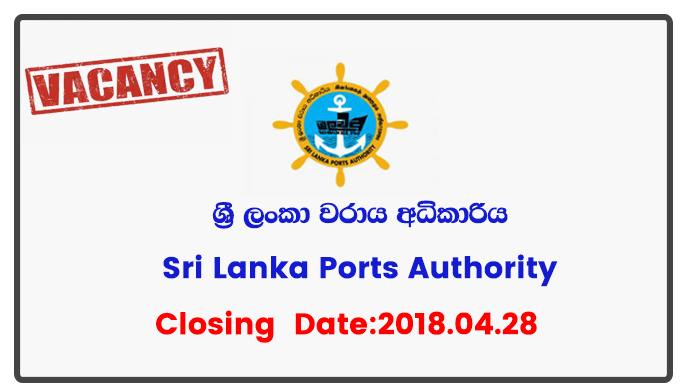 Sri Lanka Ports Authority