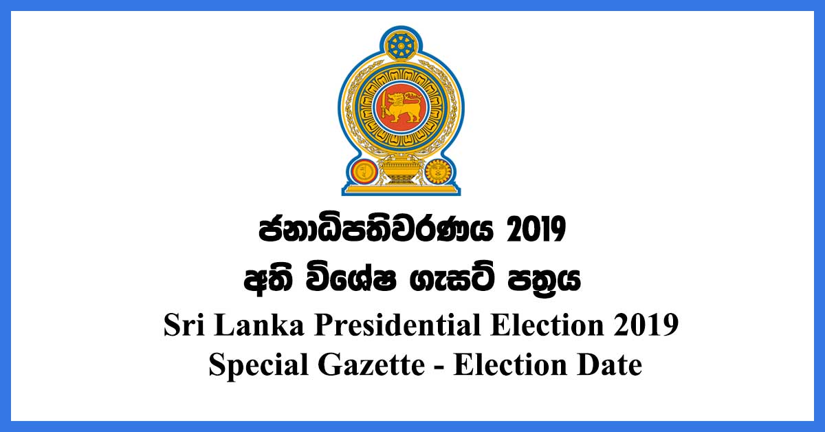 Sri-Lanka-Presidential-Election-2019-Date-Special-Gazette