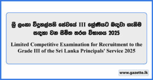 Limited Competitive Examination for Recruitment to the Grade III of the Sri Lanka Principals' Service 2025
