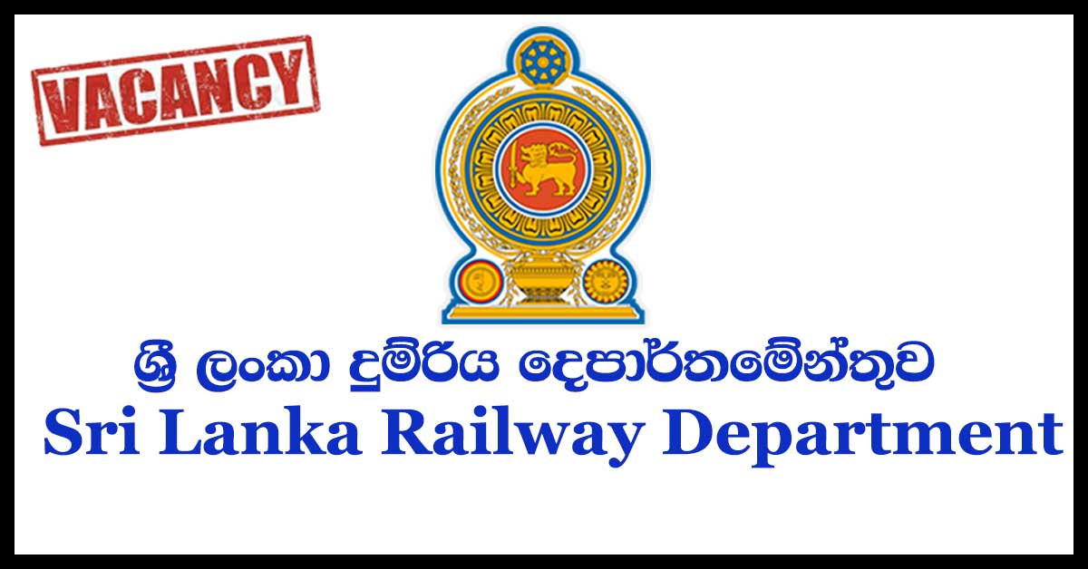 Sri Lanka Railway Department Management Assistant