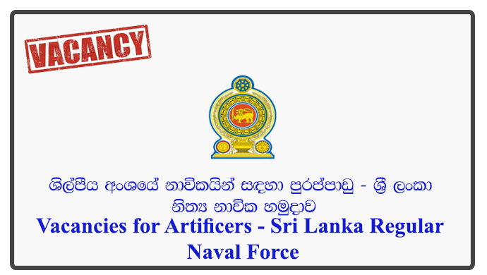 Vacancies for Artificers - Sri Lanka Regular Naval Force