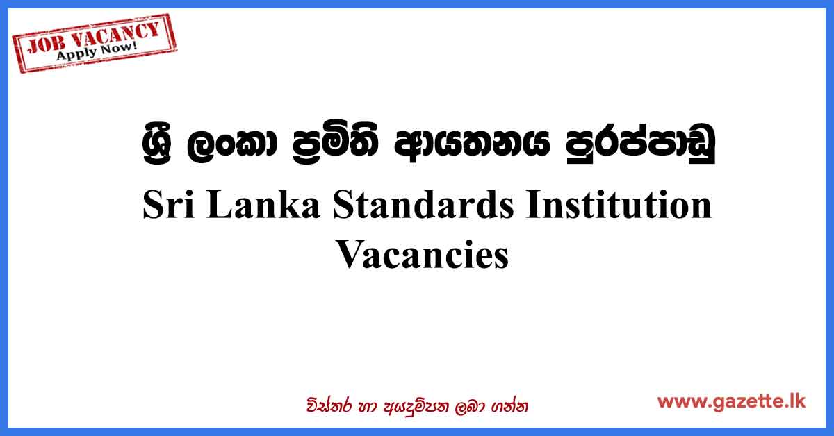 Sri-Lanka-Standards-Institution-Vacancies