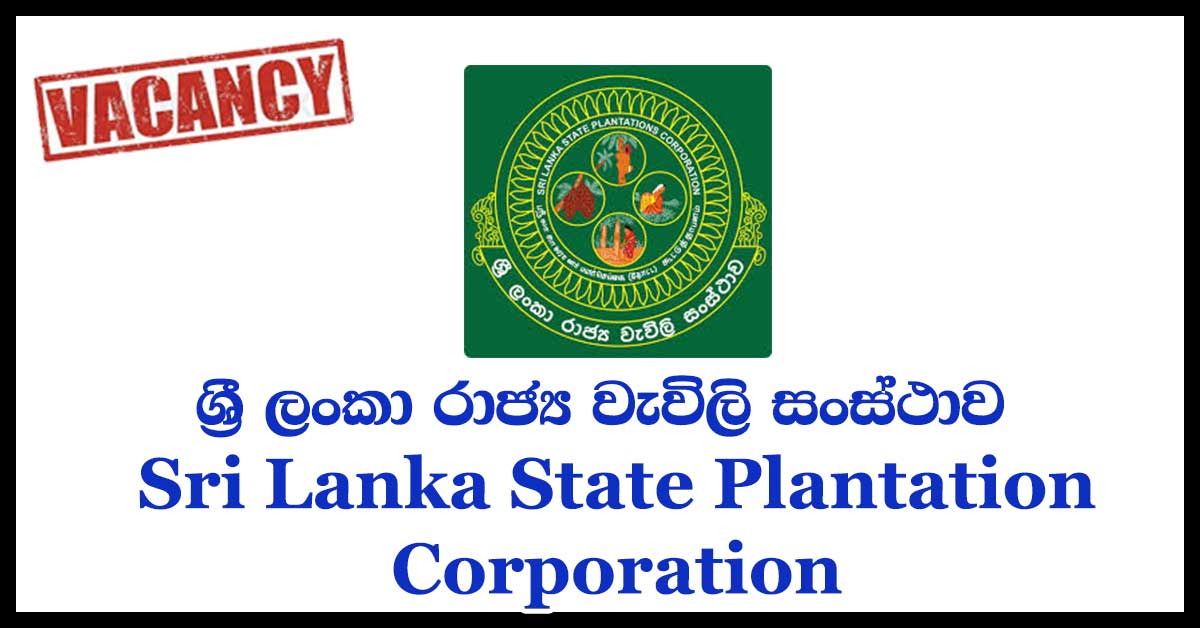 Sri Lanka State Plantation Corporation