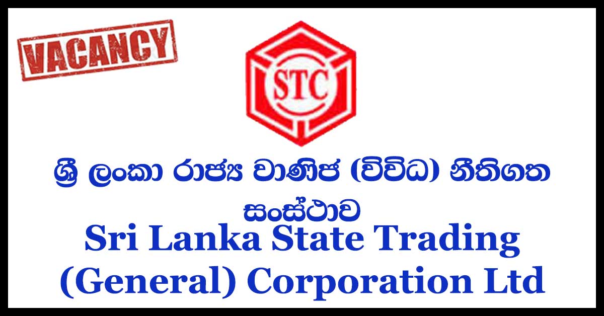 Sri Lanka State Trading (General) Corporation Ltd