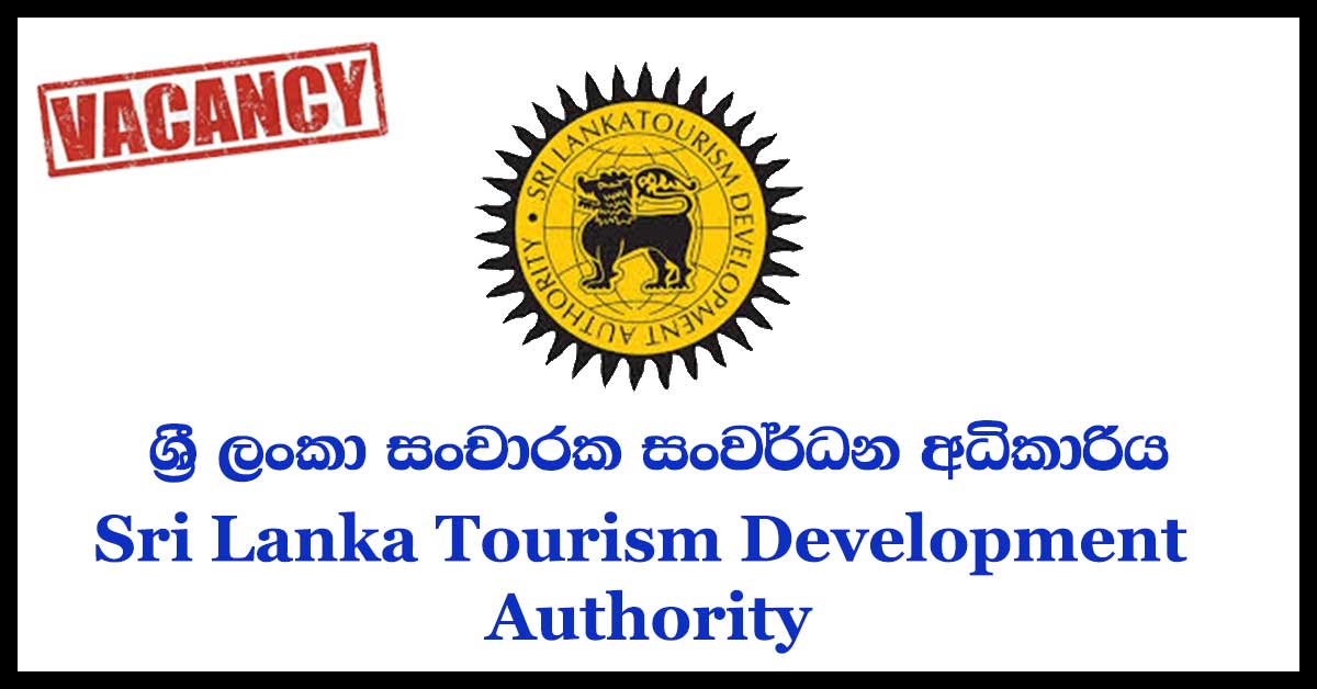 Sri Lanka Tourism Development Authority Vacancies