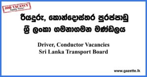 Conductor Vacancies Sri Lanka Transport Board