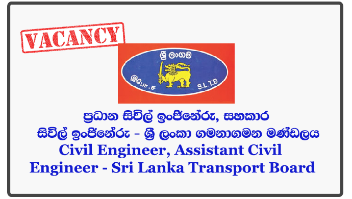 Civil Engineer, Assistant Civil Engineer - Sri Lanka Transport Board