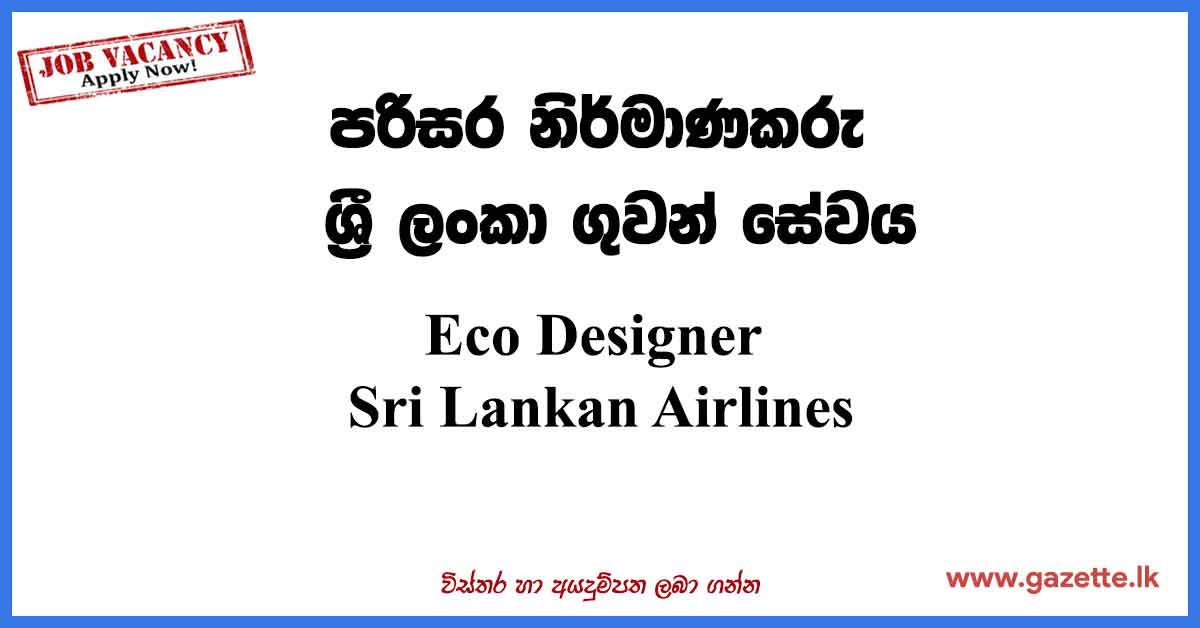 Sri-Lankan-Airlines