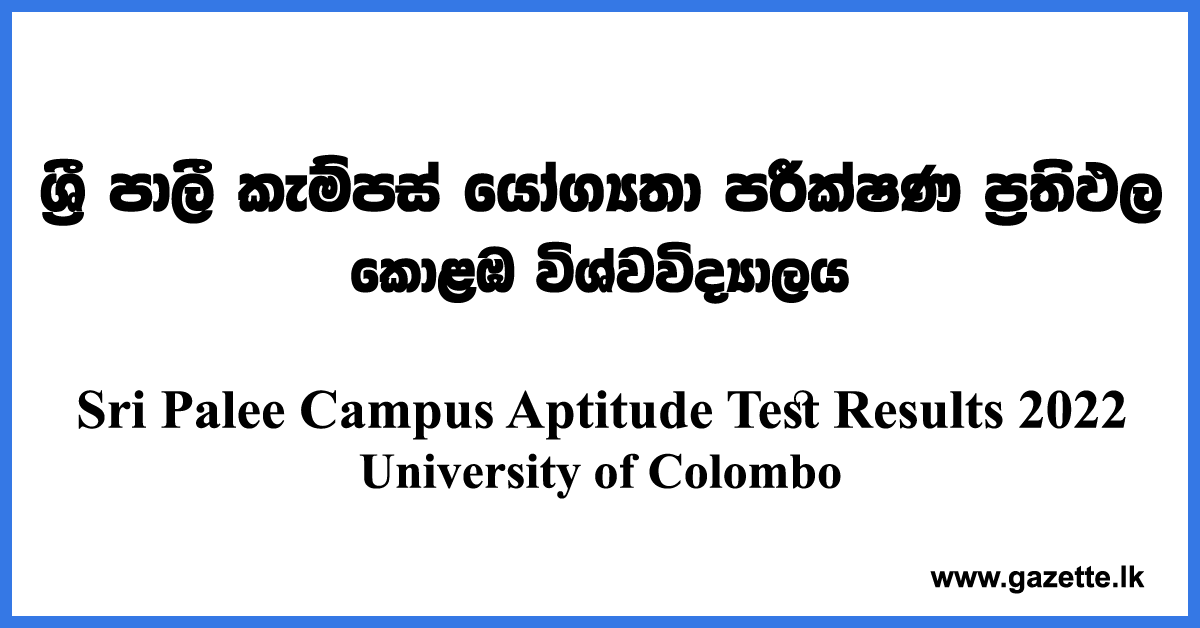 Campus Aptitude Test