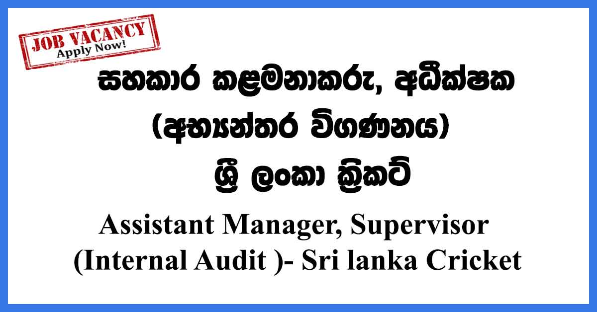 Sri-lanka-Cricket-Vacancies