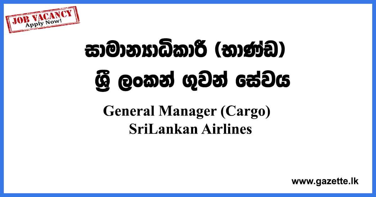 SriLankan-Airlines