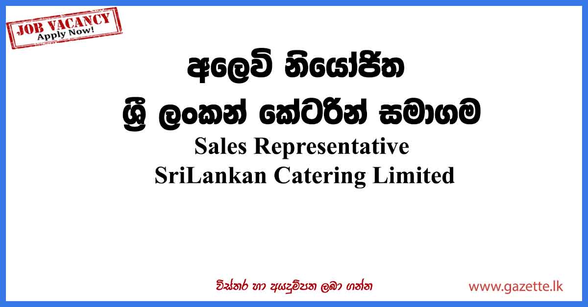 SriLankan-Catering-Limited