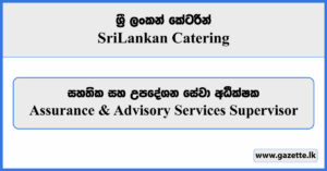 Assurance & Advisory Services Supervisor - Sri Lankan Catering Vacancies 2024