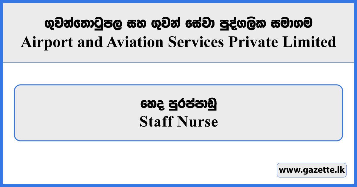 Staff Nurse - Airport and Aviation Services Private Limited Vacancies 2026