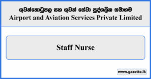 Staff Nurse - Airport and Aviation Services Private Limited Vacancies 2023