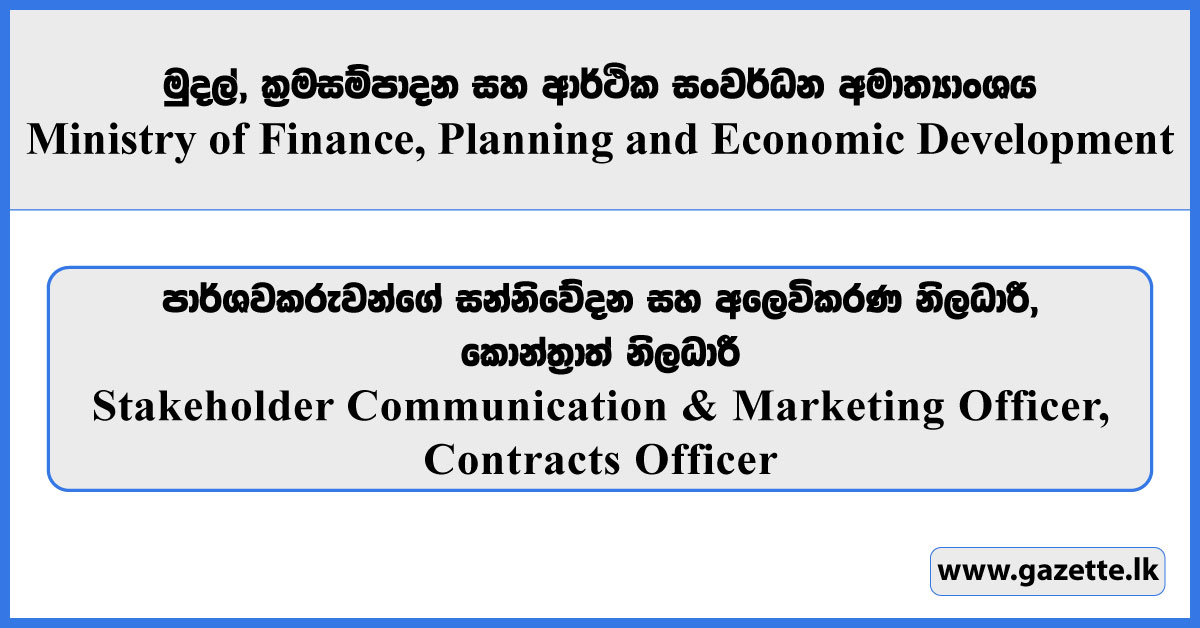 Stakeholder Communication & Marketing Officer, Contracts Officer - Ministry of Finance, Planning and Economic Development Vacancies 2025