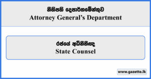 State Counsel - Attorney General’s Department Vacancies 2025