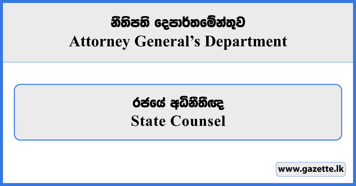 State Counsel - Attorney General’s Department Vacancies 2025