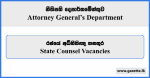 State Counsel - Attorney General’s Department Vacancies 2024