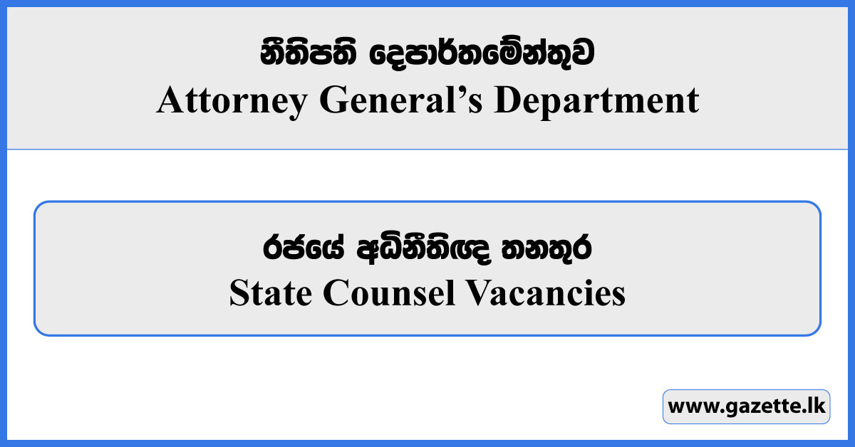 State Counsel - Attorney General’s Department Vacancies 2024