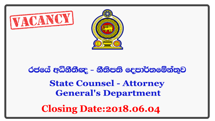 State Counsel - Attorney General's Department Closing Date: 2018-06-04