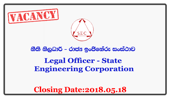 Legal Officer - State Engineering Corporation Closing Date: 2018-05-18