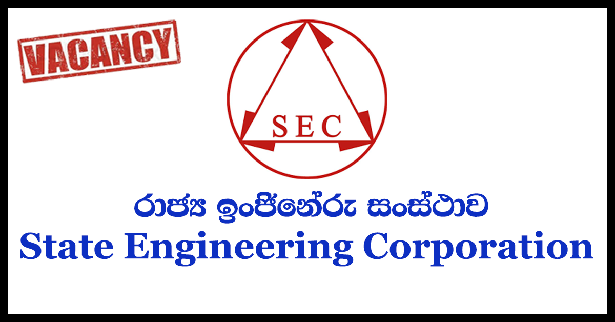 State Engineering Corporation