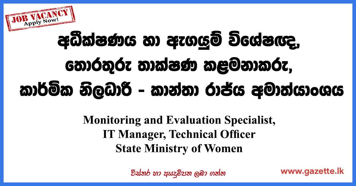 State-Ministry-of-Women