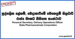 State-Pharmaceuticals-Corporation