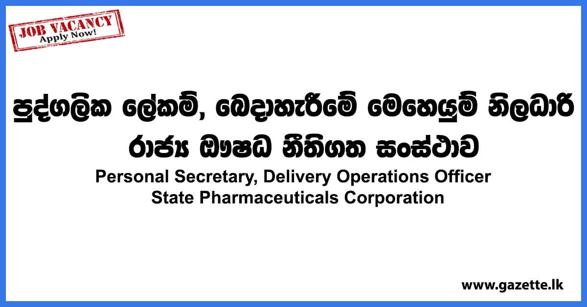 State-Pharmaceuticals-Corporation