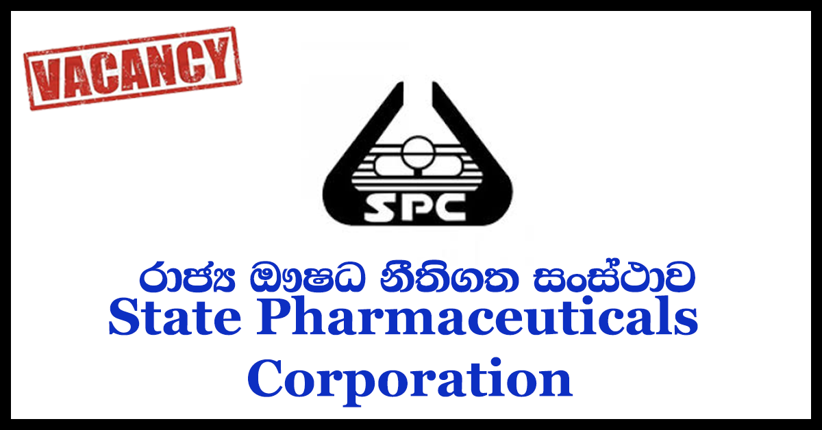 State Pharmaceuticals Corporation Vacancies Sri Lanka