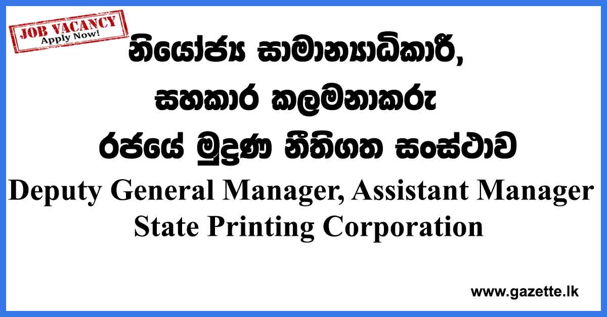 State-Printing-Corporation