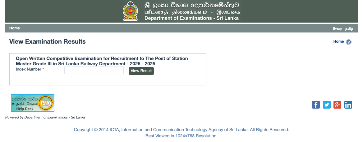 Station Master Exam Marks Released 2025