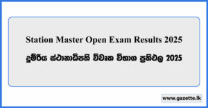 Station Master Open Exam Results Released 2025