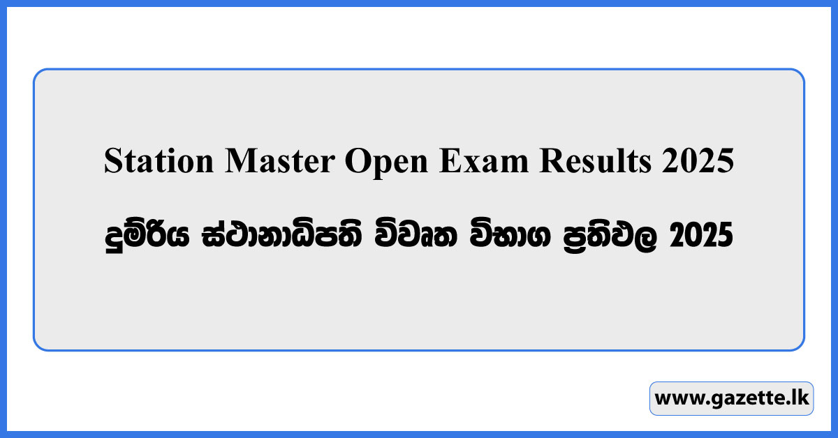 Station Master Open Exam Results Released 2025
