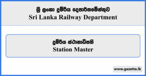 Station Master - Sri Lanka Railway Department Vacancies 2025