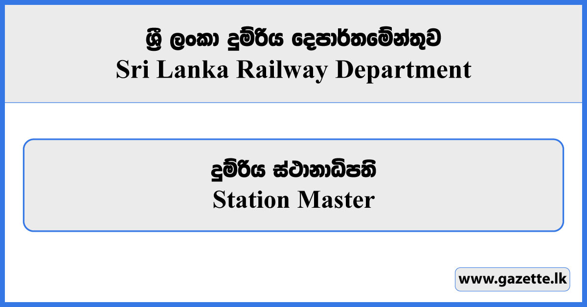 Station Master - Sri Lanka Railway Department Vacancies 2025