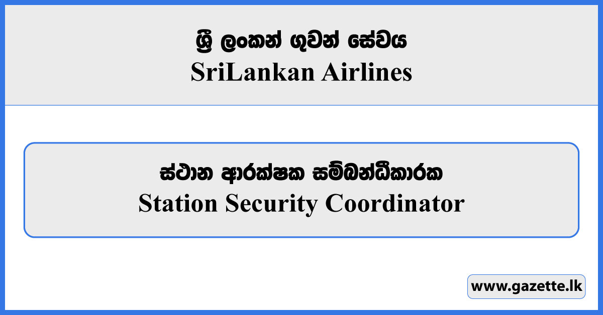 Station Security Coordinator - Sri Lankan Airlines Vacancies 2026