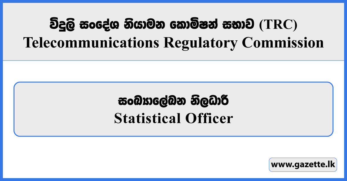 Statistical Officer - Telecommunications Regulatory Commission Vacancies 2026