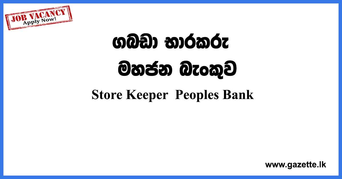 Store-Keeper