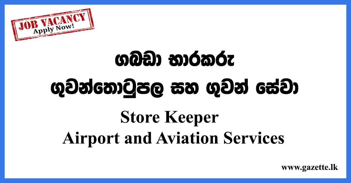 Store-Keeper