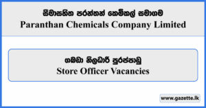 Store Officer - Paranthan Chemicals Company Limited Vacancies 2024