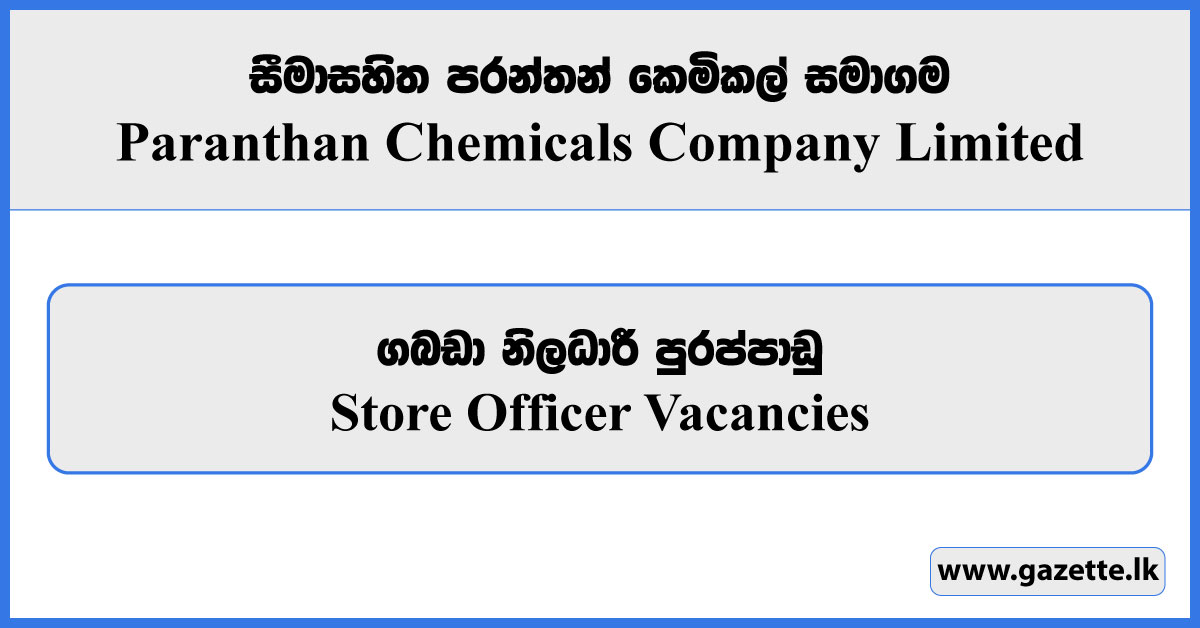 Store Officer - Paranthan Chemicals Company Limited Vacancies 2024