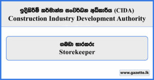 Storekeeper - Construction Industry Development Authority Vacancies 2026