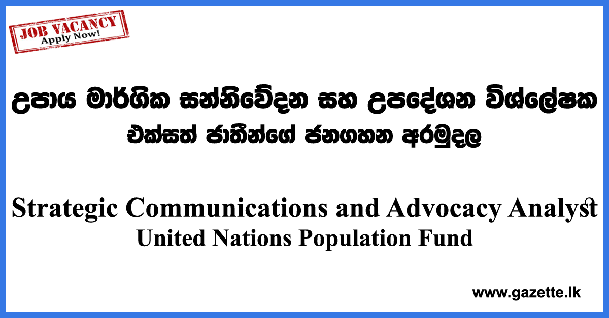 Strategic-Communications-&-Advocacy-Analyst-UNFPA-www.gazette.lk