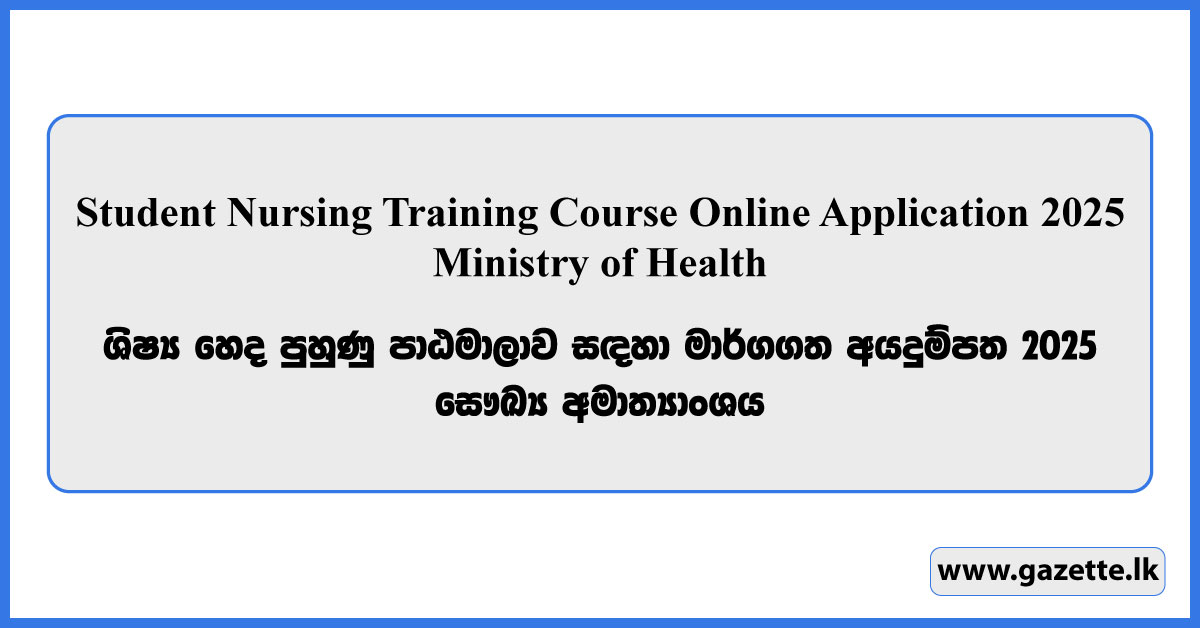 Student Nursing Training Course Online Application 2025 - Ministry of Health