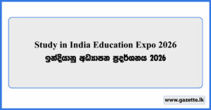 Study in India Education Expo 2026