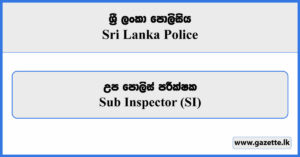 Sub Inspector (SI) - Sri Lanka Police Vacancies 2025