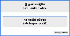 Sub Inspector (SI) - Sri Lanka Police Job Vacancies 2024