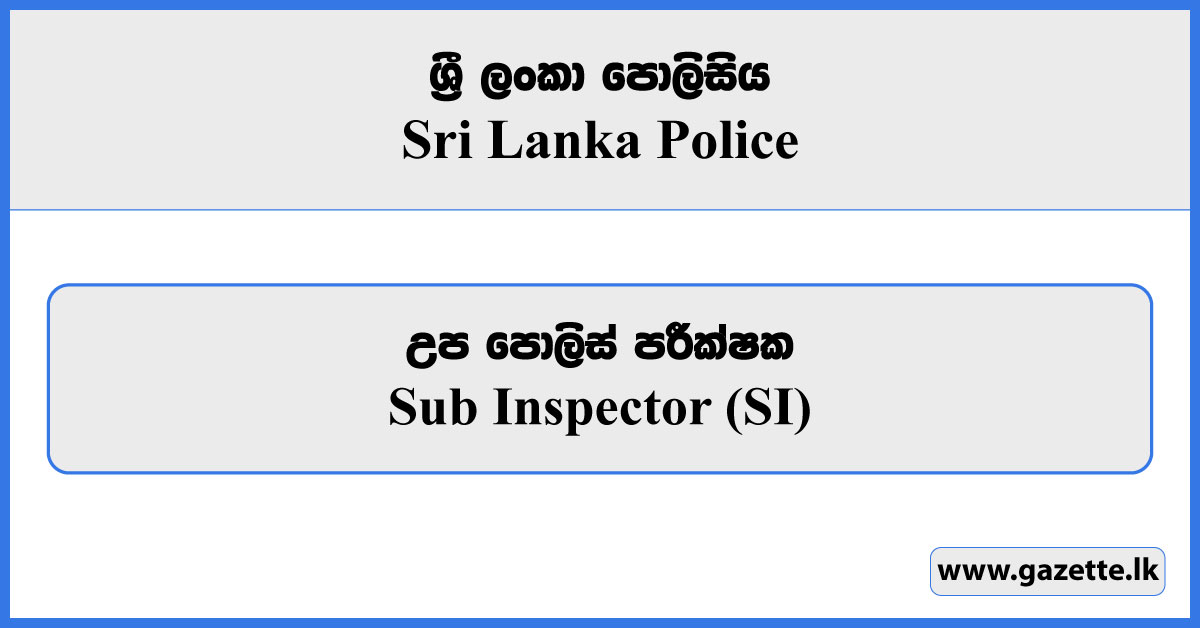 Sub Inspector (SI) - Sri Lanka Police Job Vacancies 2024